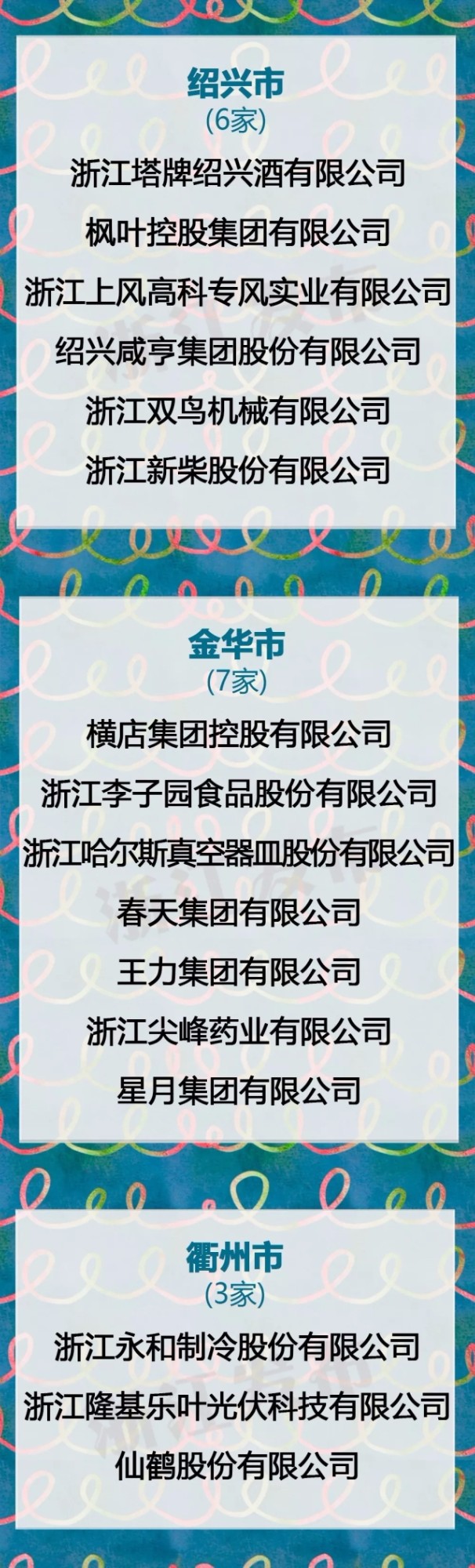 1515812788152332.jpg 圖片關(guān)鍵詞